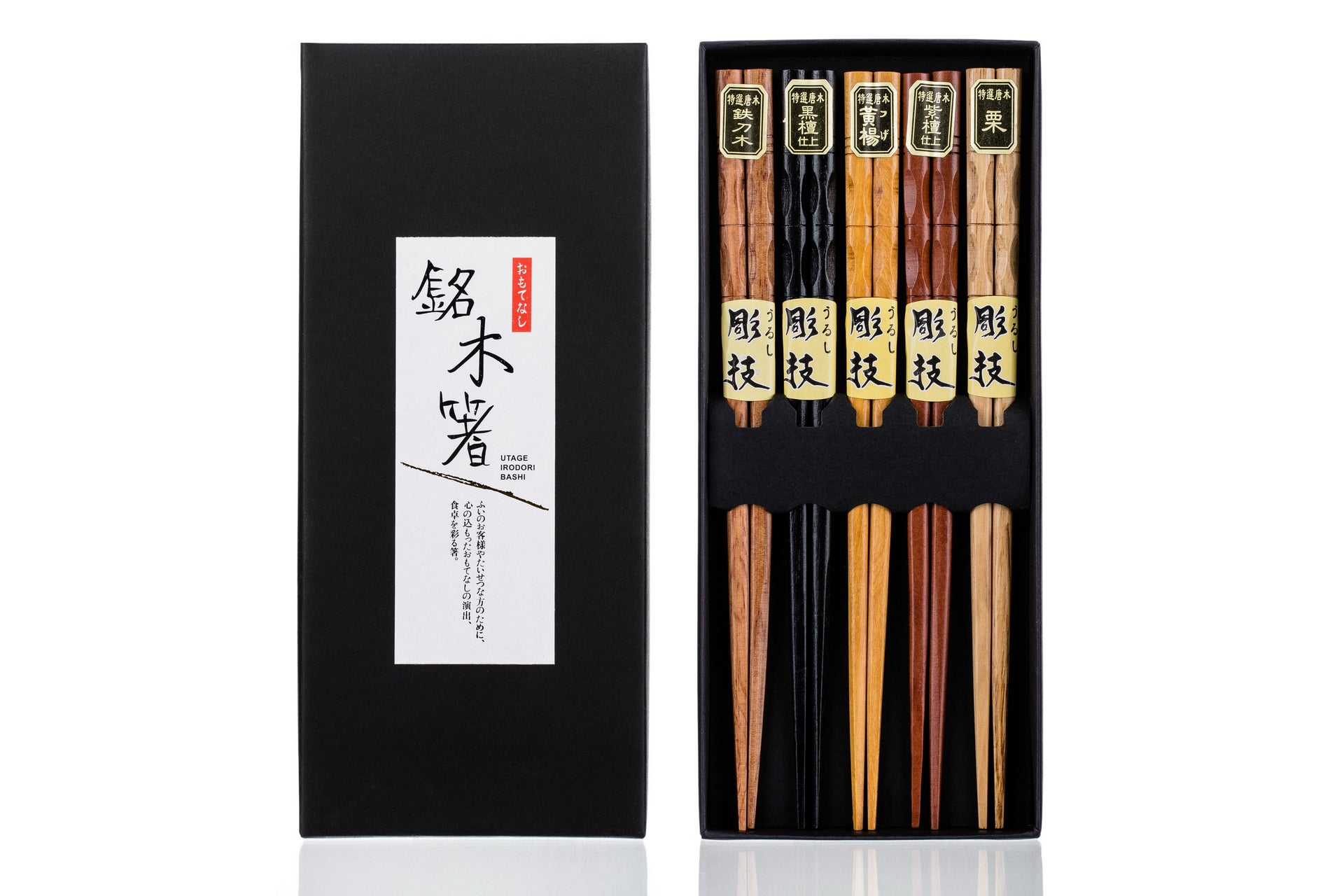 Heim Concept 5 Pair Organic Classic Hardwood Japanese Reusable Wood Chopsticks