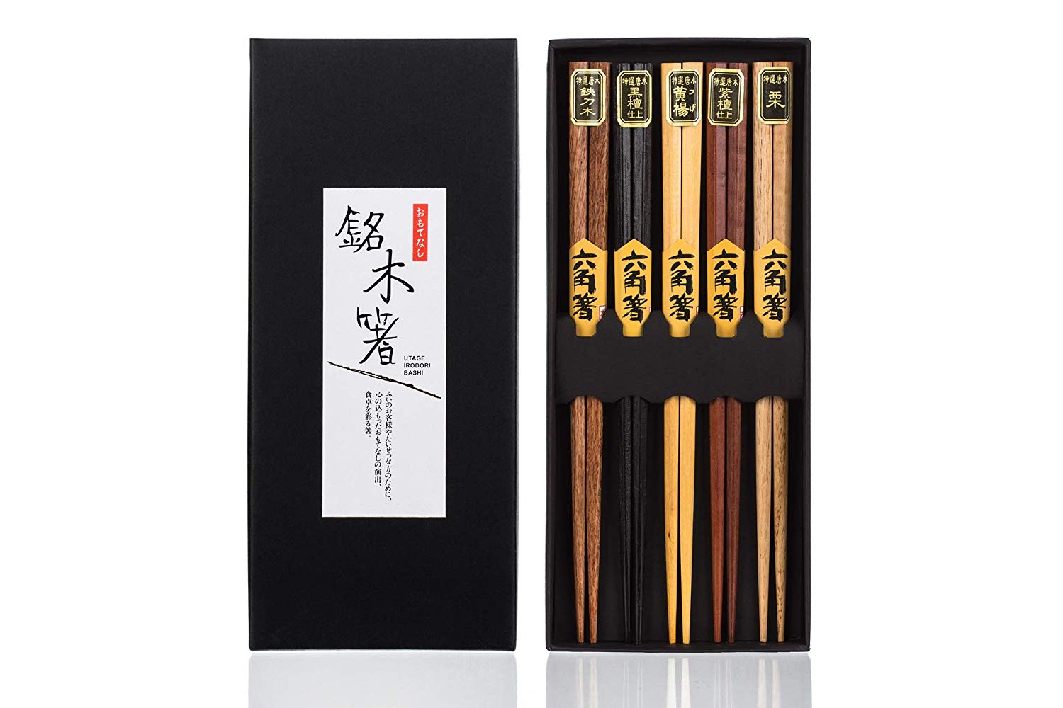 Heim Concept 5 Pair Organic Standard Hardwood Japanese Reusable Wood Chopsticks