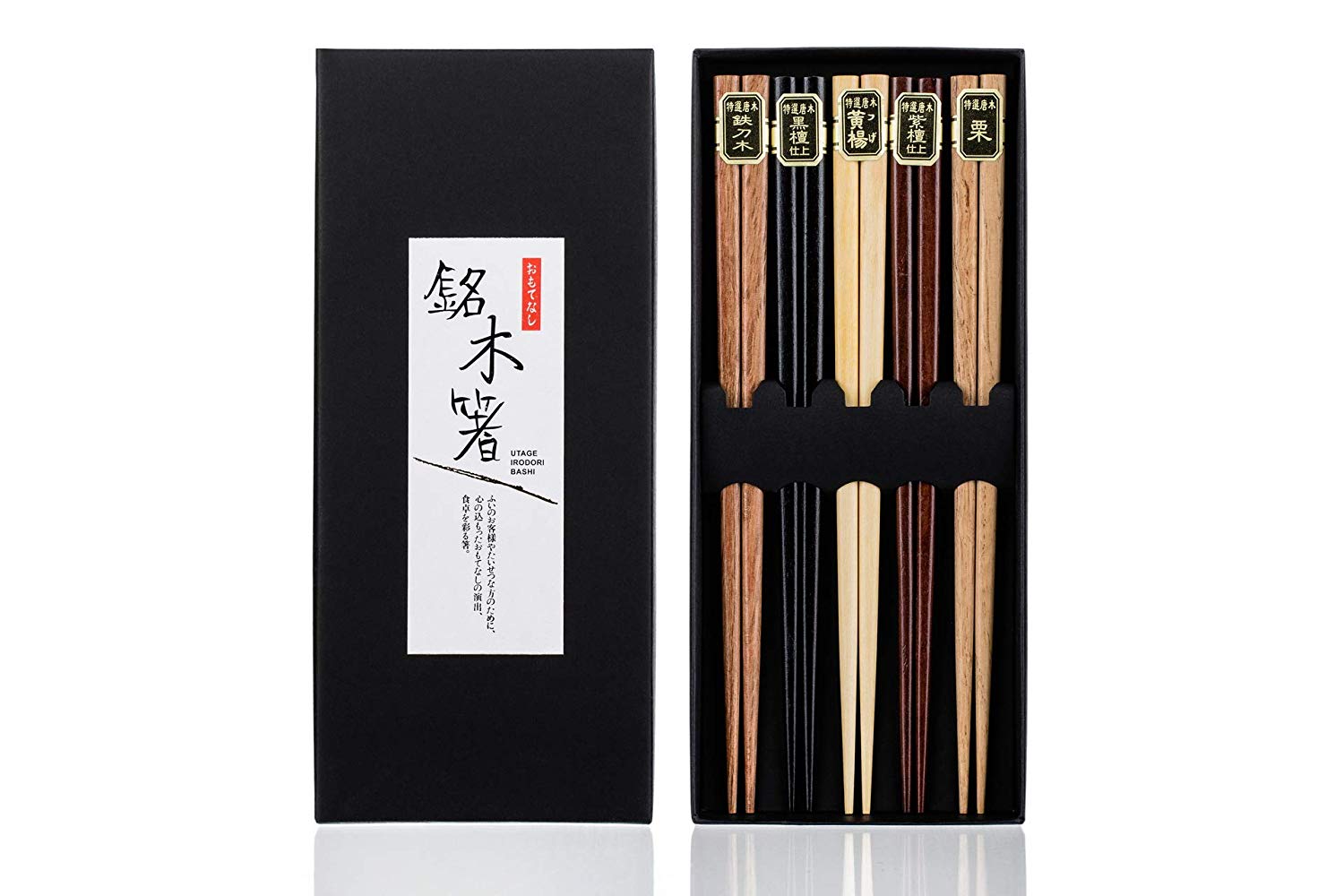 Heim Concept 5 Pair Organic Basic Hardwood Japanese Reusable Wood Chopsticks
